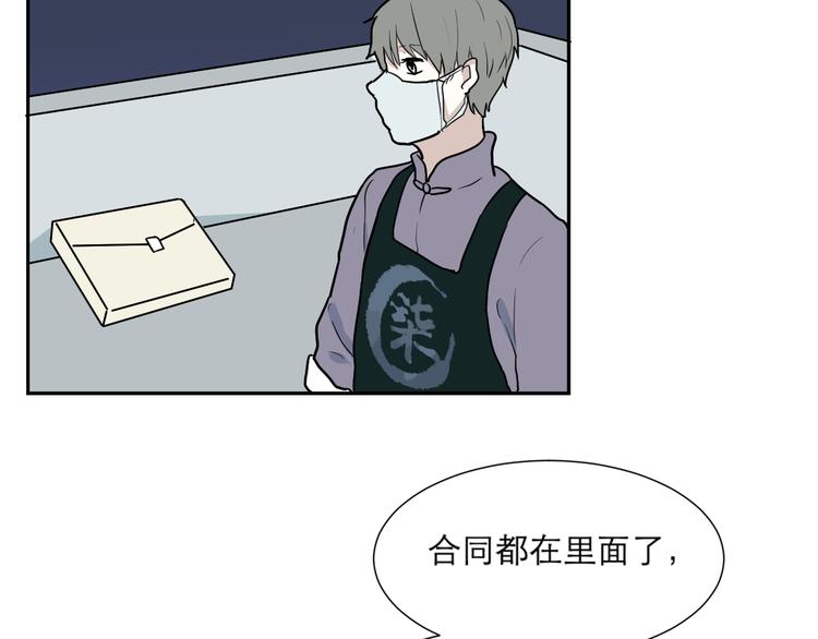 第47话 续命737