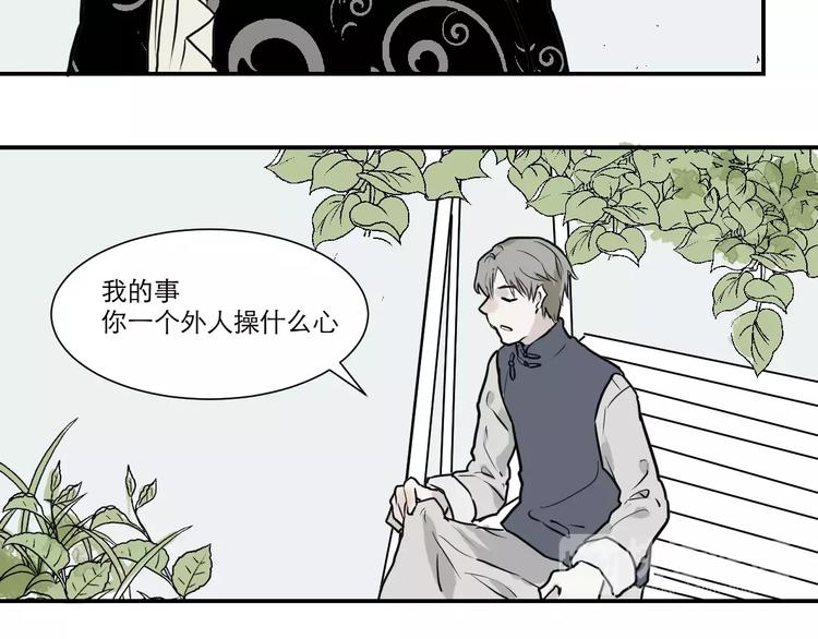 第30话 阿薰（五）14