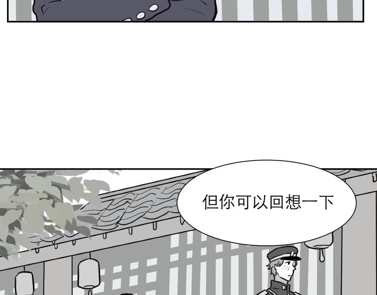第40话 红杏杀手764