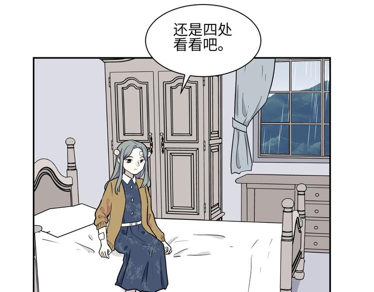 第85话 局部代换24
