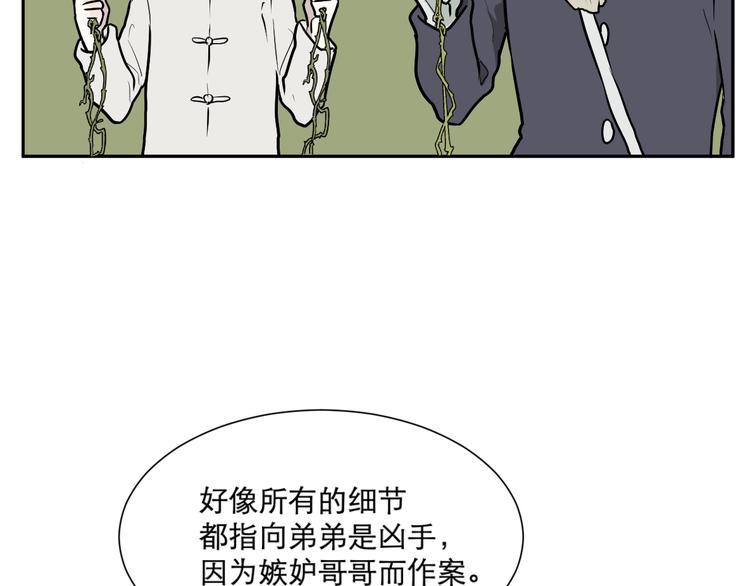 第57话 再生 34