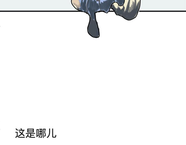 第17话 茧蛹（一）3