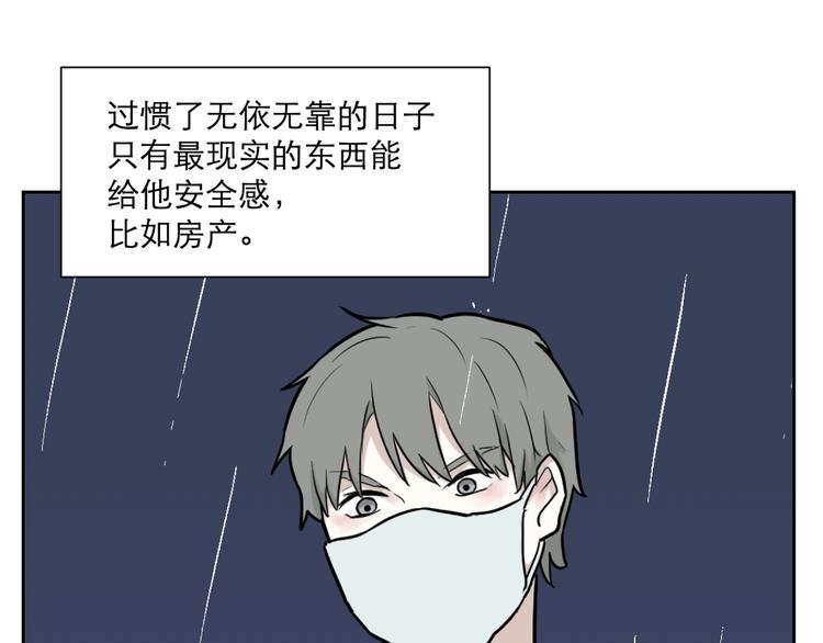 番外 续命答疑17