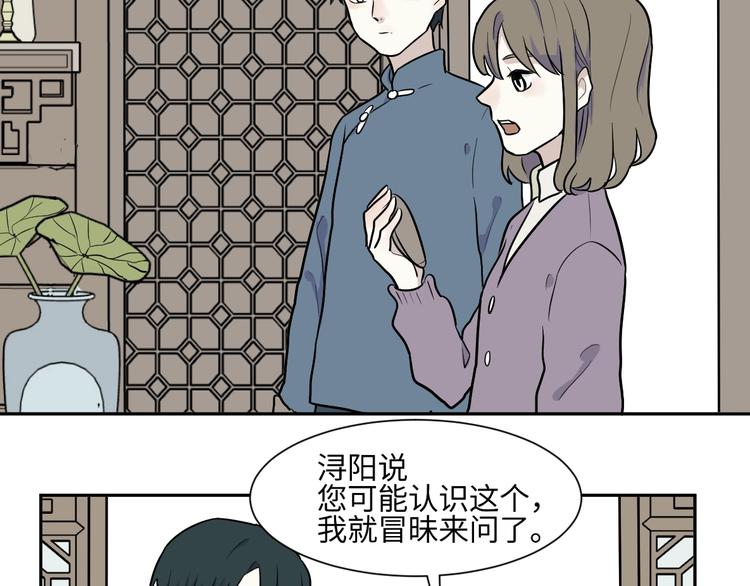 第83话 桃神1027