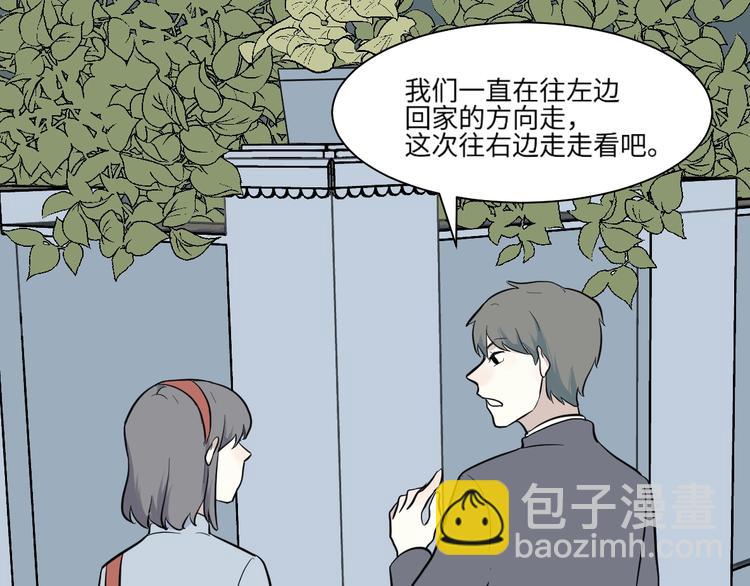 第97话 无尽迷踪（上）45