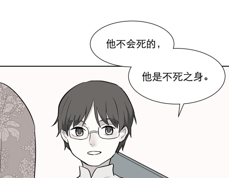 第61话 再生779