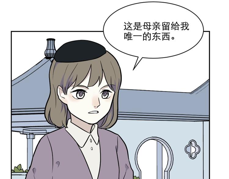 第76话 桃神325