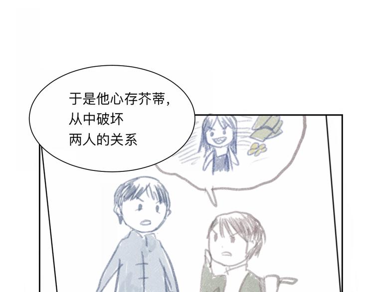 第62话 再生825