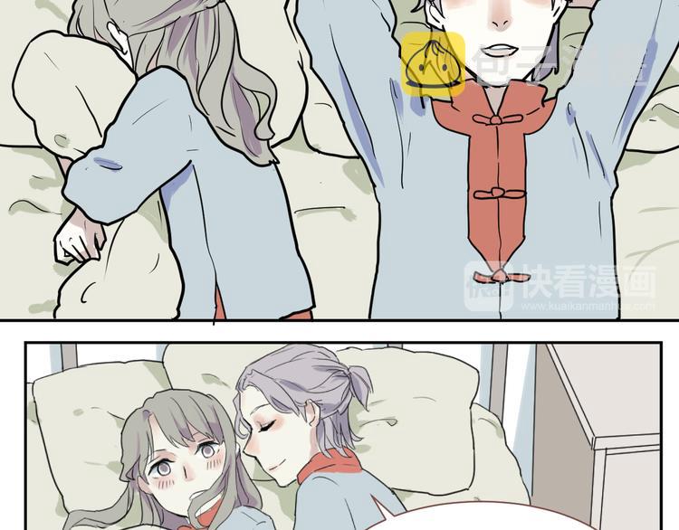 番外 乙女游戏茧蛹9
