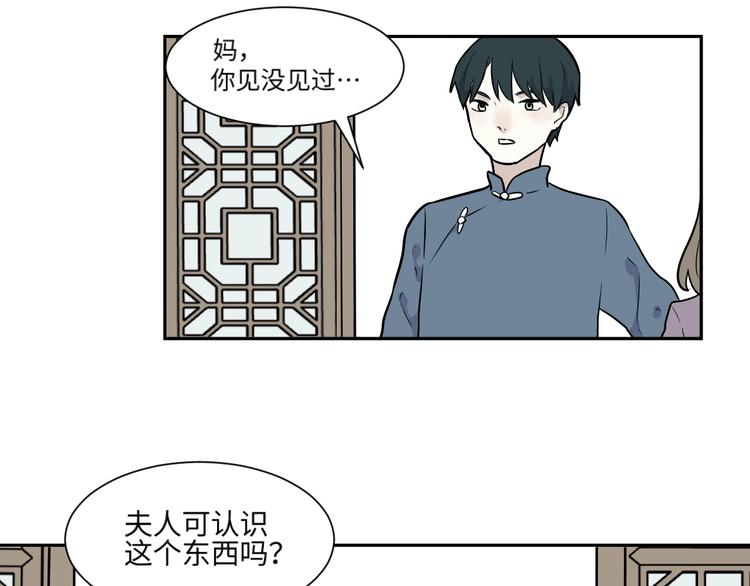 第83话 桃神1012