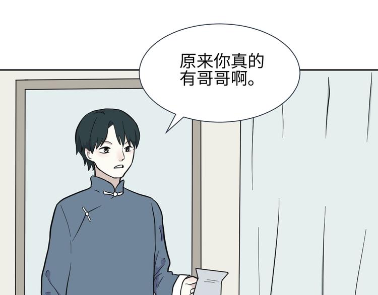 第78话 桃神551