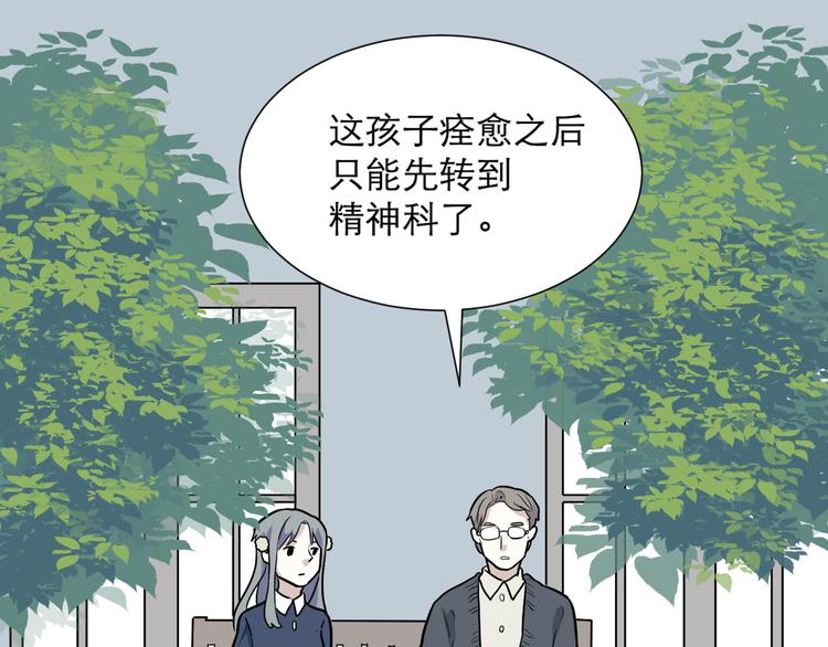 第49话 续命965