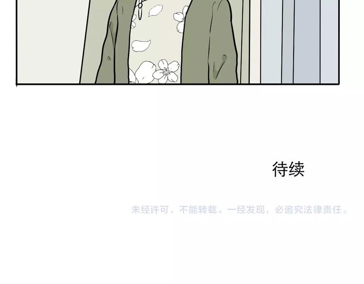 第74话 桃神173
