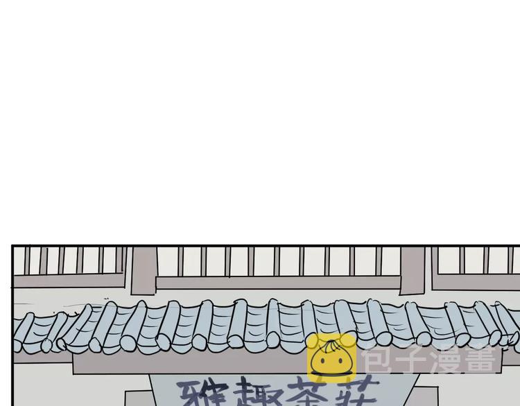 第34话 红杏杀手（一）18