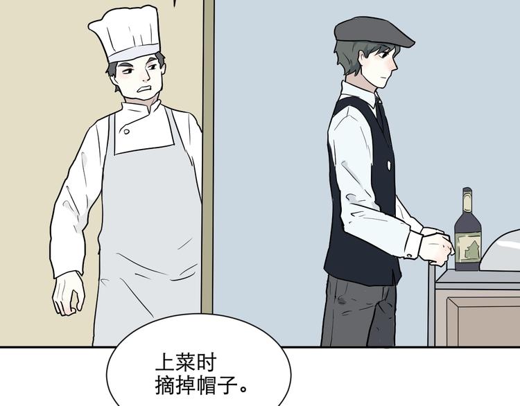 第69话 蚯蚓（七）122