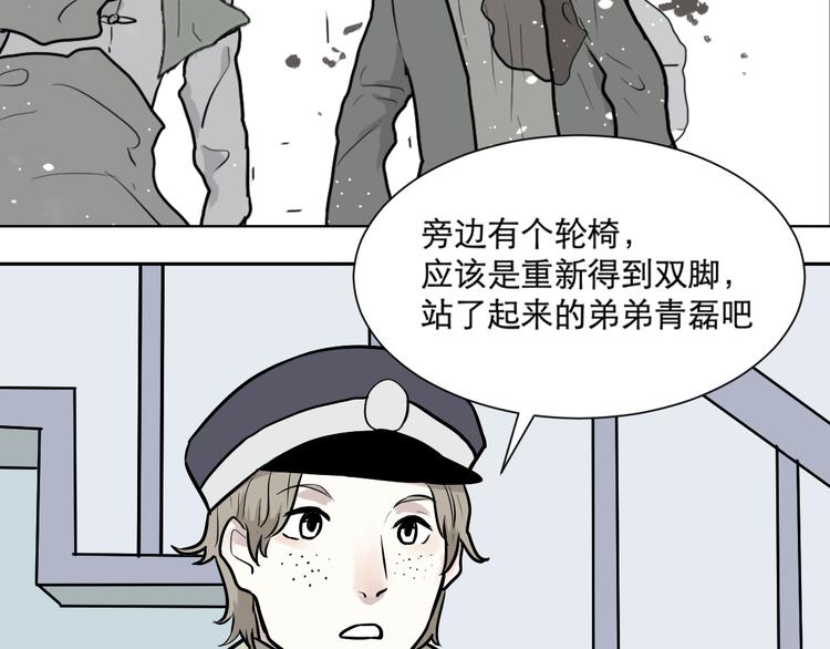 第55话 再生 177