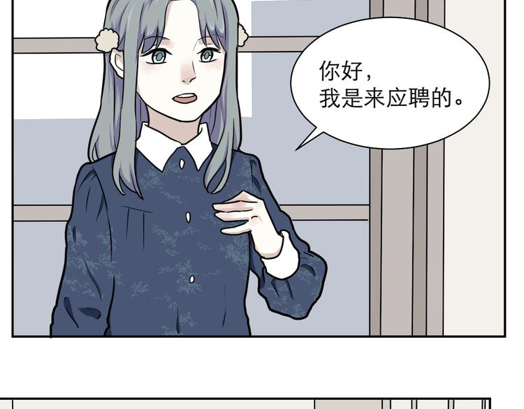 第41话 续命141