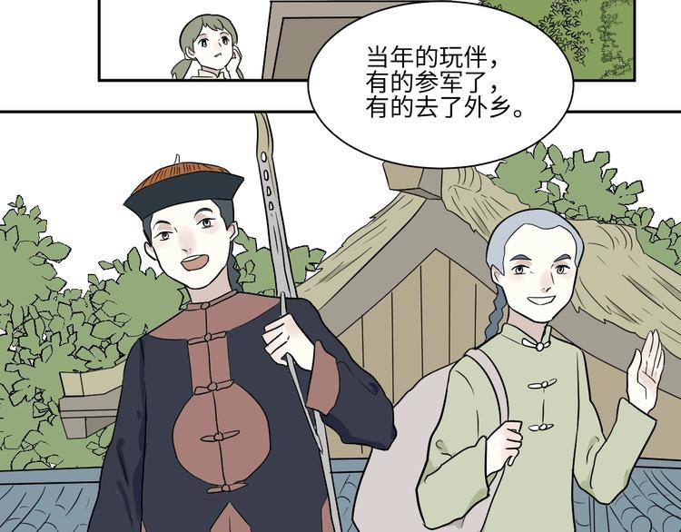第95话 箱中人60