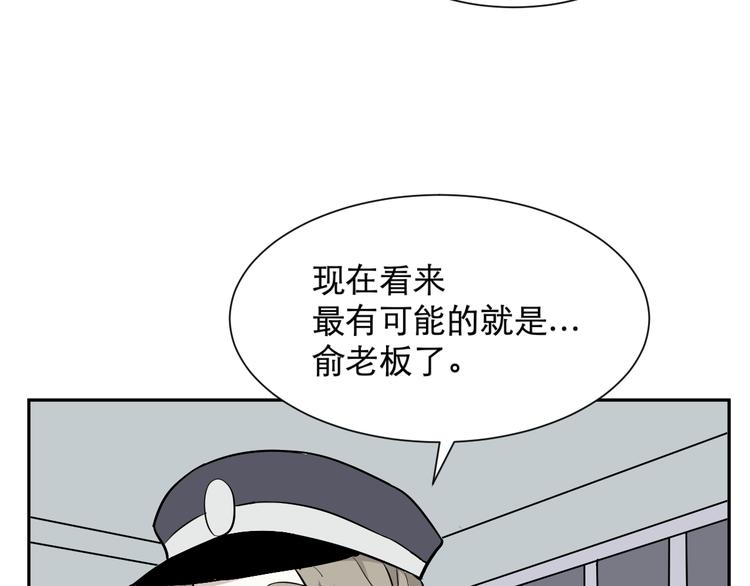 第61话 再生756