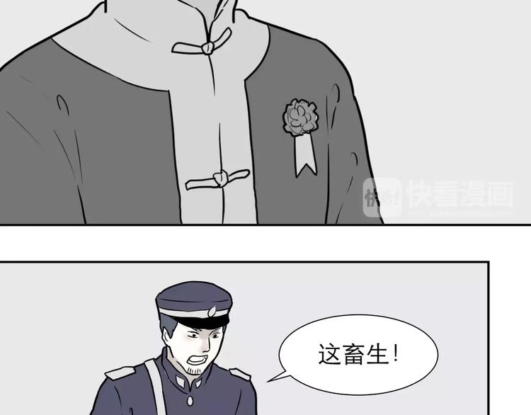 第36话 红杏杀手346