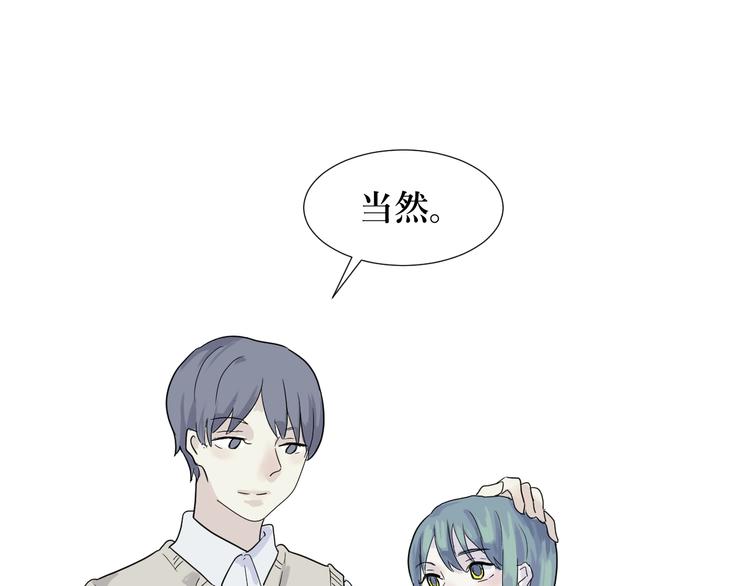 第15话 异种（完）85