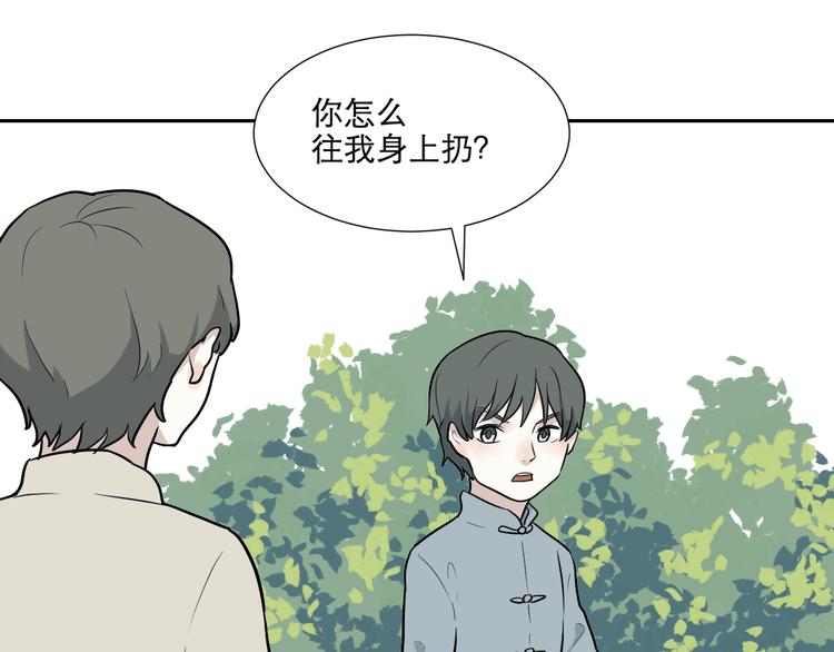 第64话 蚯蚓215