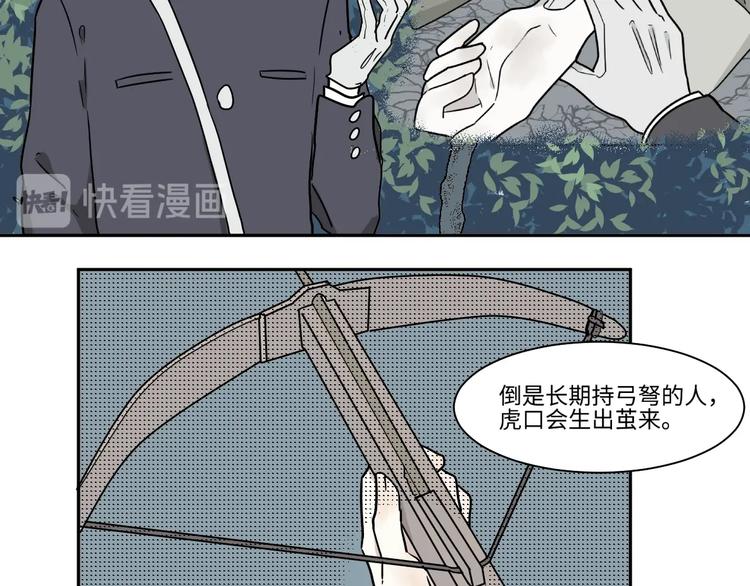 第104话 香火643