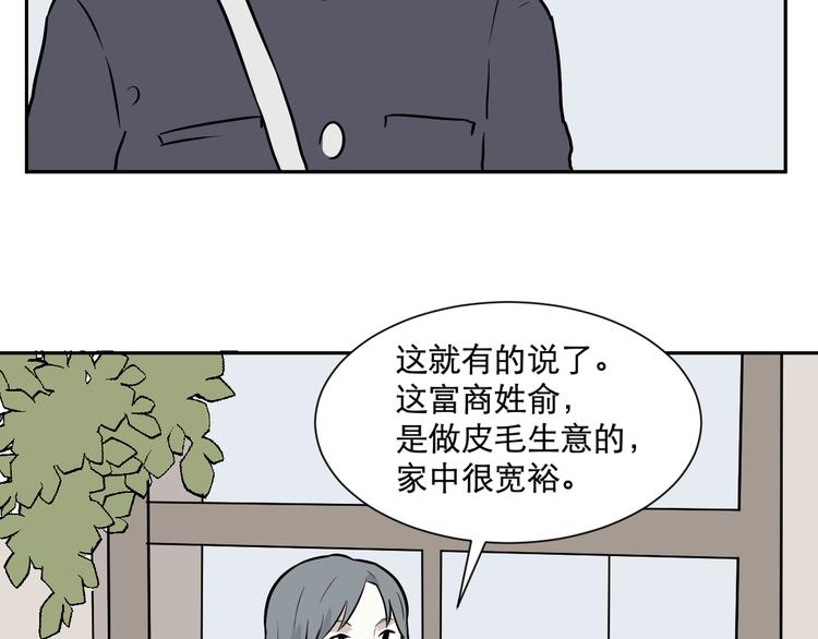 第56话 再生 230