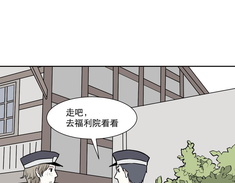 第55话 再生 132
