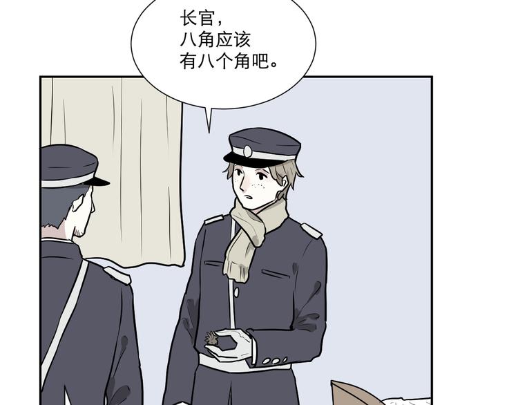 第57话 再生 321