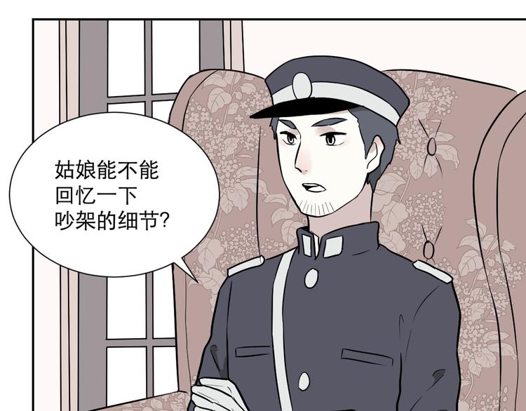 第58话 再生 432