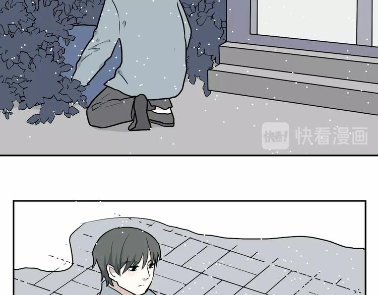 第69话 蚯蚓（七）43