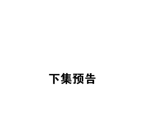 第101话 香火366