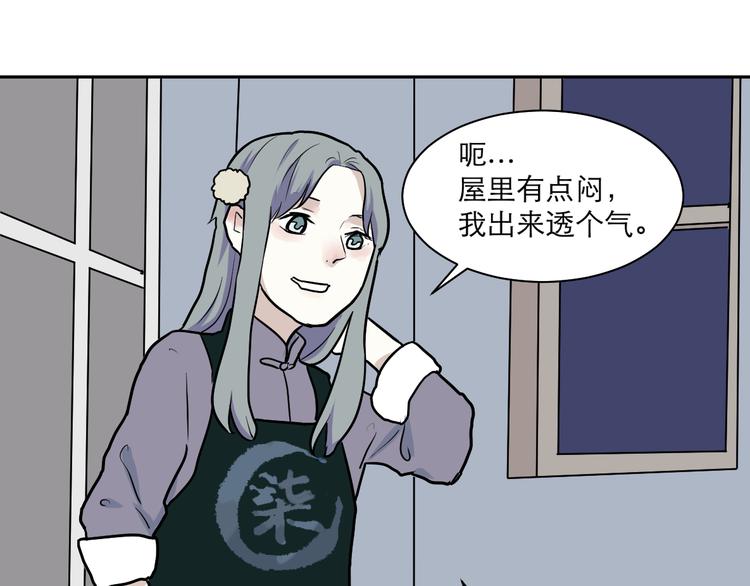 第44话 续命451