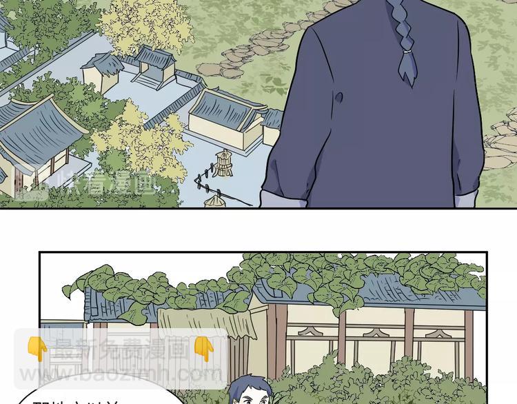 第95话 箱中人31