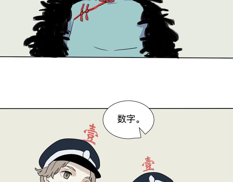 第16话 牡丹95