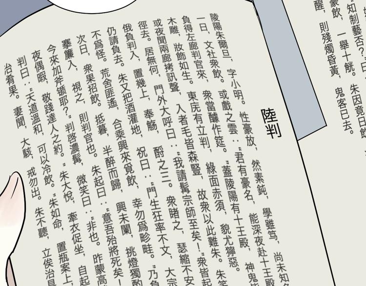 第86话 局部代换347