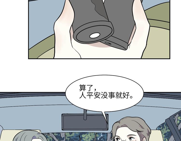 第93话 局部代换1081