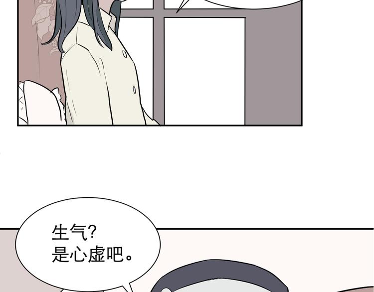 第58话 再生 486