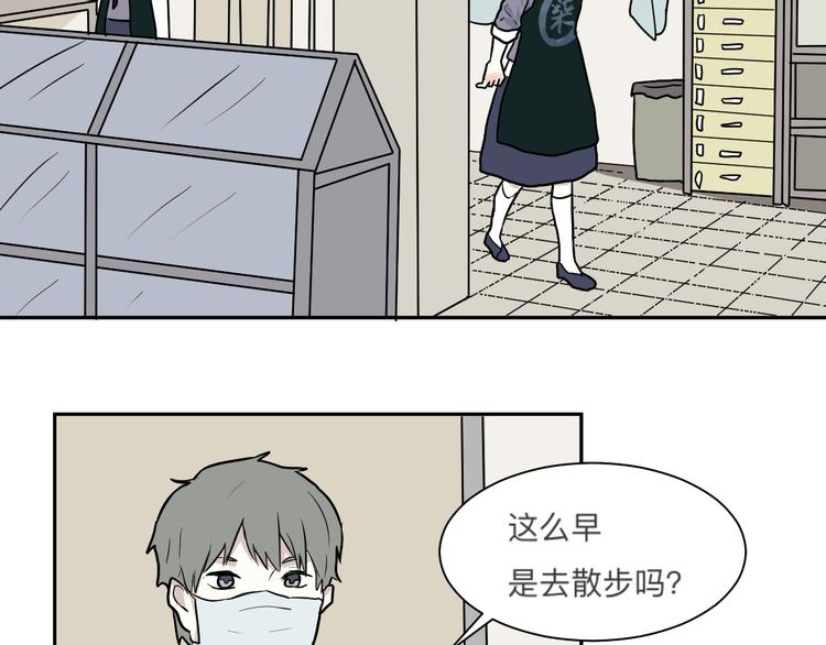 第45话 续命525