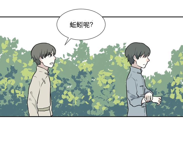 第64话 蚯蚓214