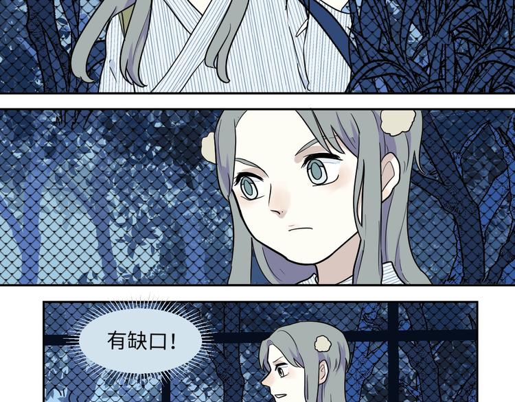 第93话 局部代换1033