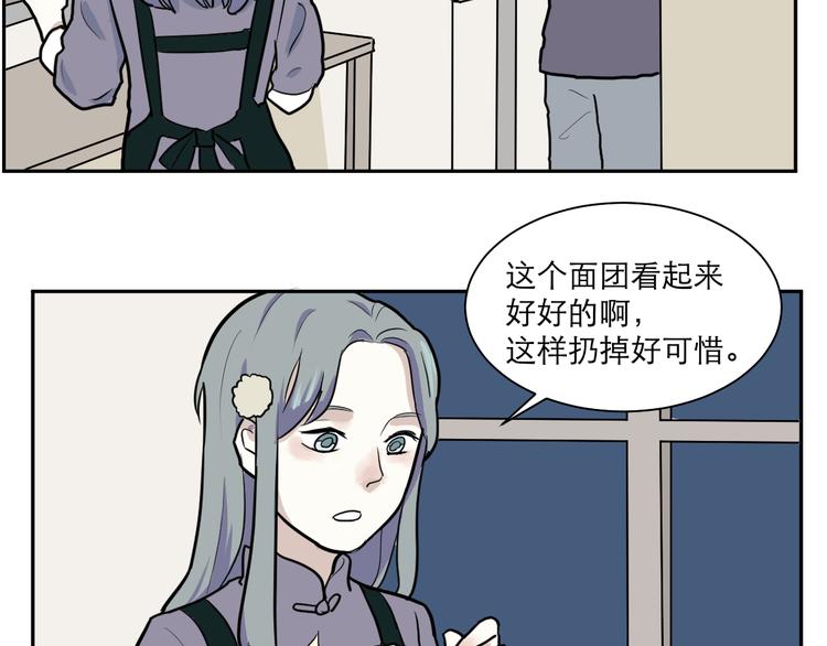 第42话 续命246