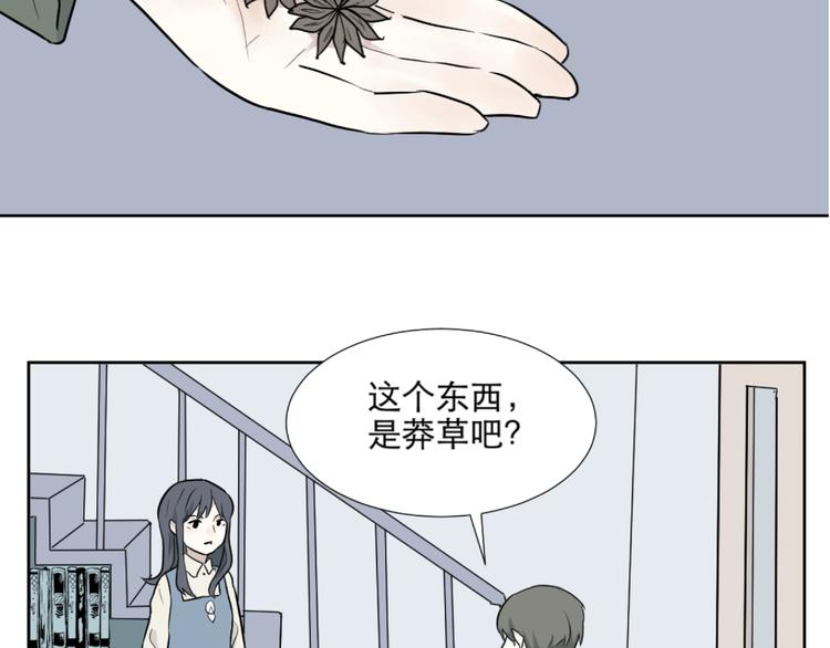 第68话 蚯蚓63