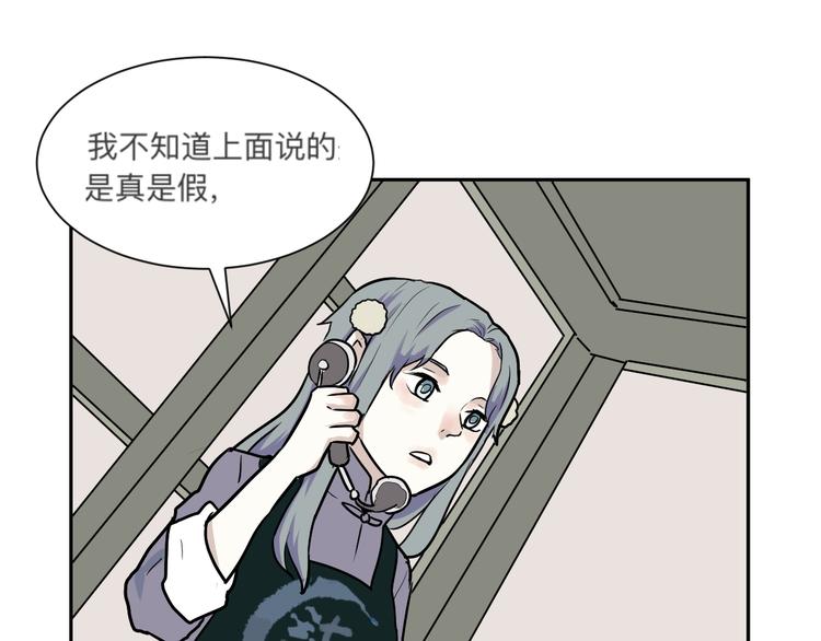 第45话 续命539