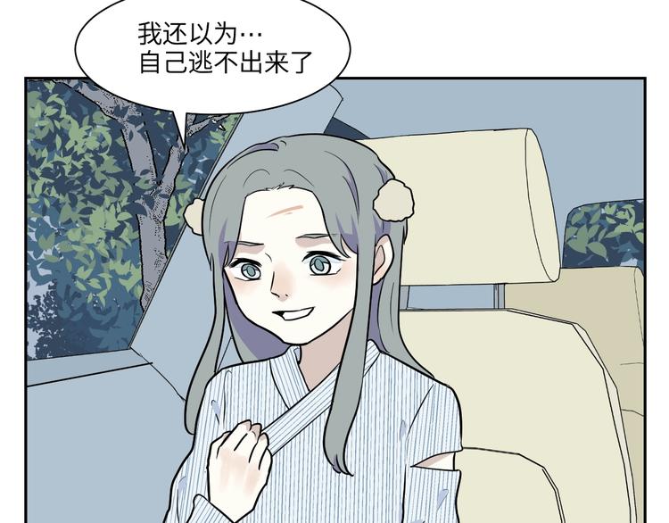 第93话 局部代换1075