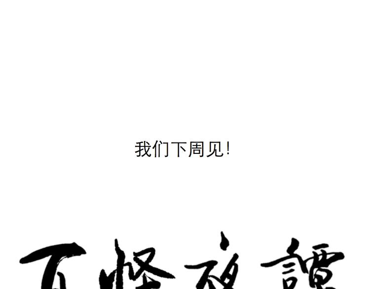 番外 续命答疑40