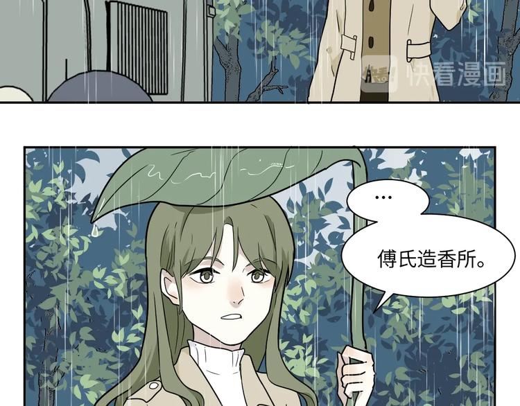 第99话 香火122