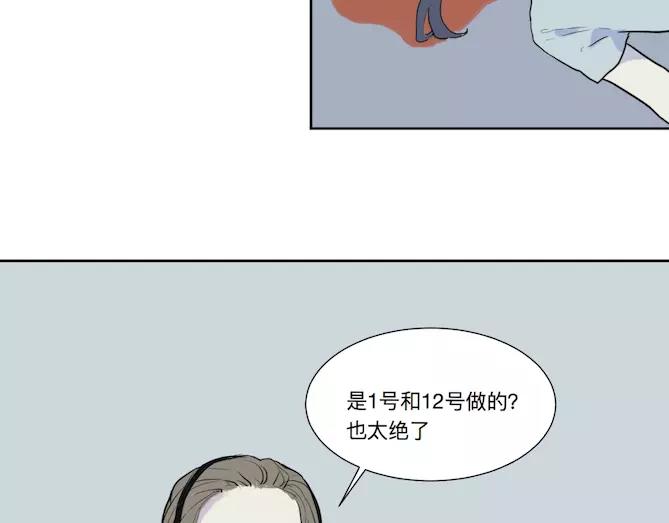 第22话 茧蛹（六）37