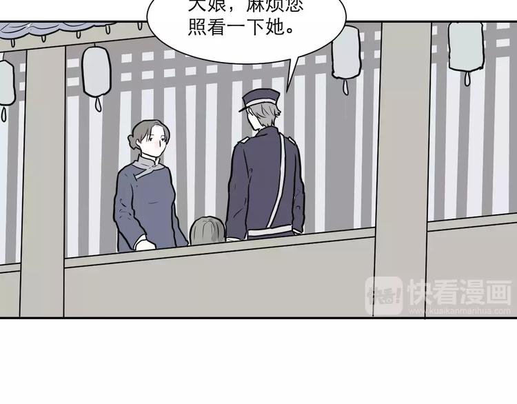 第37话 红杏杀手431